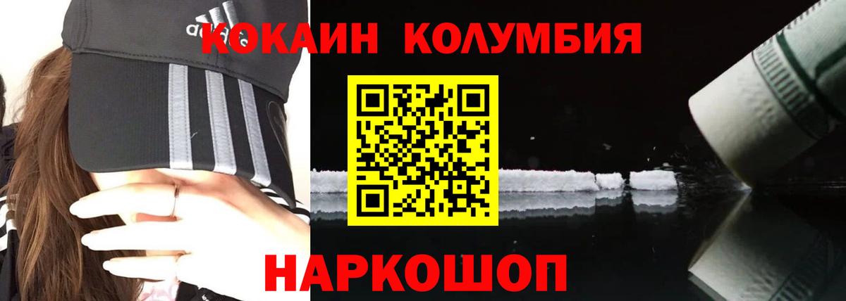 КОКАИН Боливия Южноуральск