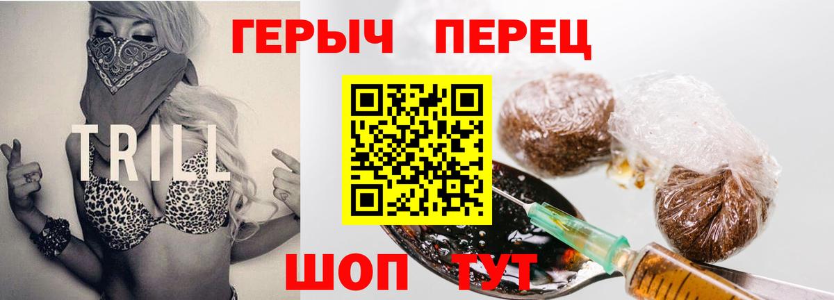 Южноуральск  Героин белый  Вход с VPN 