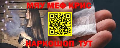 спайс Ливны