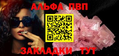 спайс Ливны