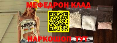 спайс Ливны
