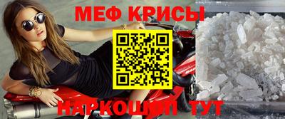 прущие крисы Ликино-Дулёво