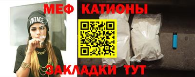 спайс Ливны