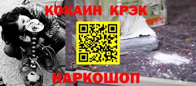 прущие крисы Ликино-Дулёво