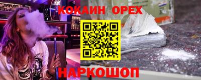 синтетический гашиш Лесосибирск
