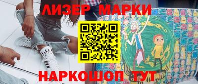 синтетический гашиш Лесосибирск
