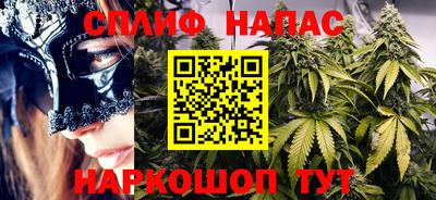 синтетический гашиш Лесосибирск