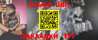 синтетический гашиш Лесосибирск