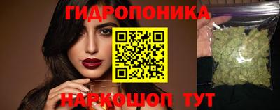спайс Ливны