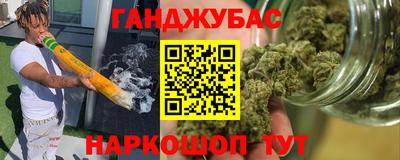 спайс Ливны