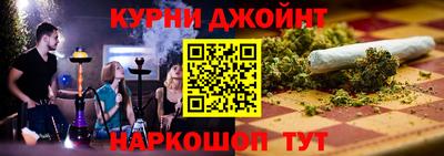 спайс Ливны