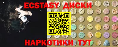 синтетический гашиш Лесосибирск