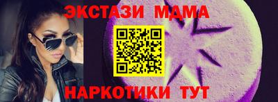 синтетический гашиш Лесосибирск
