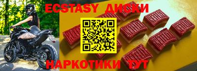 синтетический гашиш Лесосибирск