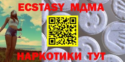 спайс Ливны