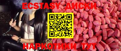 прущие крисы Ликино-Дулёво