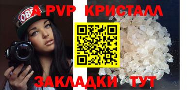 синтетический гашиш Лесосибирск