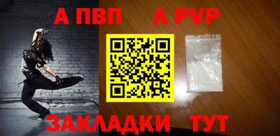 прущие крисы Ликино-Дулёво
