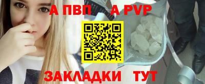 синтетический гашиш Лесосибирск