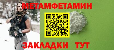 спайс Ливны
