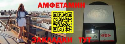 спайс Ливны