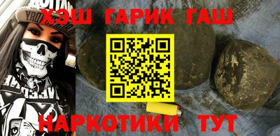 спайс Ливны