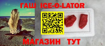 синтетический гашиш Лесосибирск