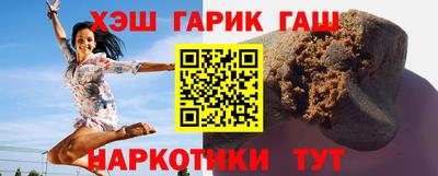 синтетический гашиш Лесосибирск