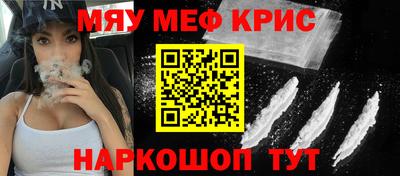 прущие крисы Ликино-Дулёво