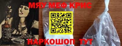 прущие крисы Ликино-Дулёво