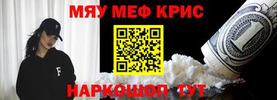 спайс Ливны