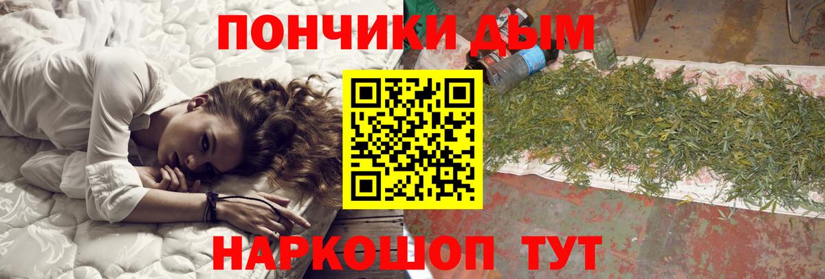 Каннабис White Widow  Вход с VPN  Шишки марихуана сатива  Южноуральск  Канабис план 