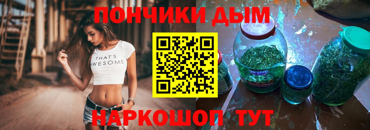 Шишки марихуана индика Южноуральск